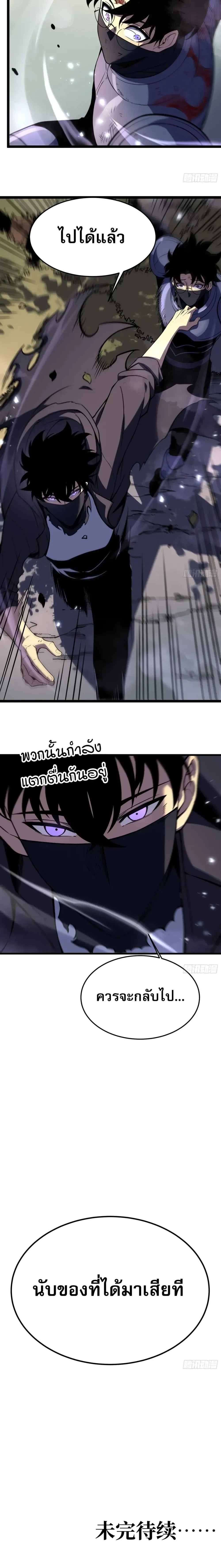 หน้าที่ 25