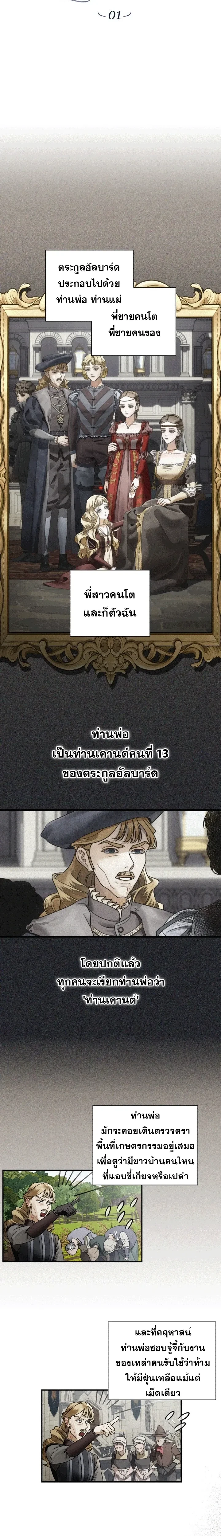 หน้าที่ 6