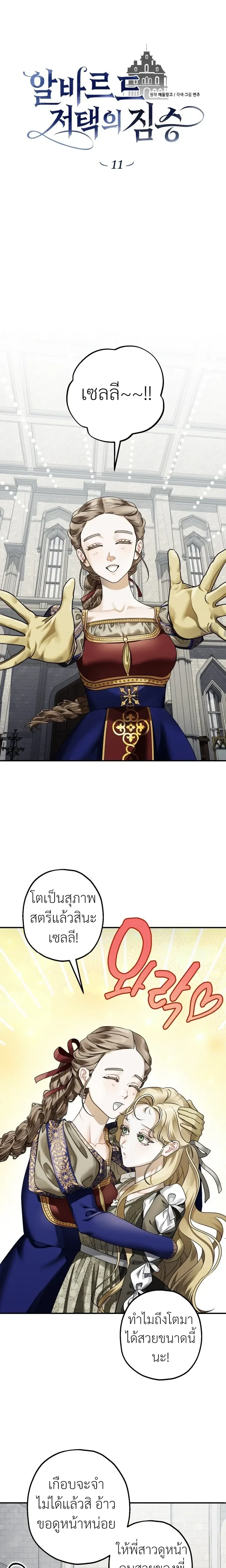 หน้าที่ 6