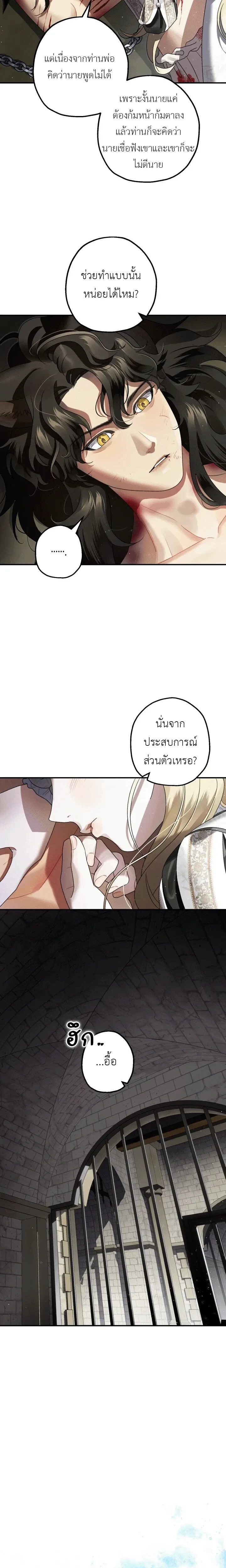 หน้าที่ 20