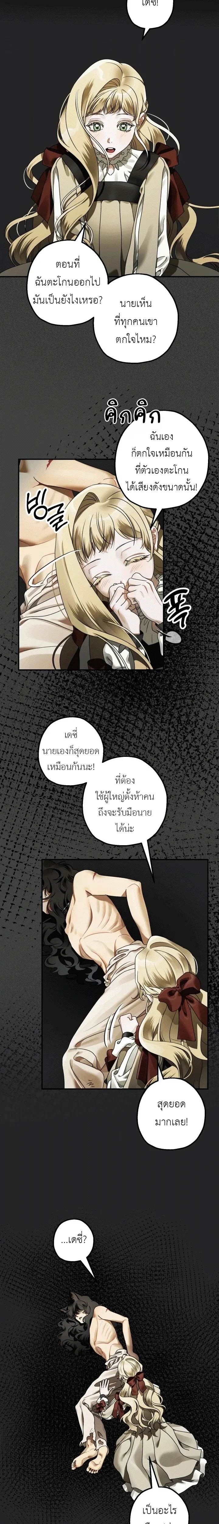 หน้าที่ 12