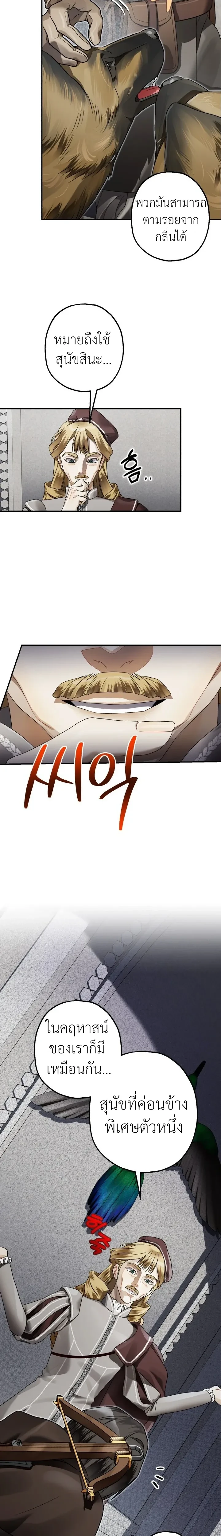 หน้าที่ 10