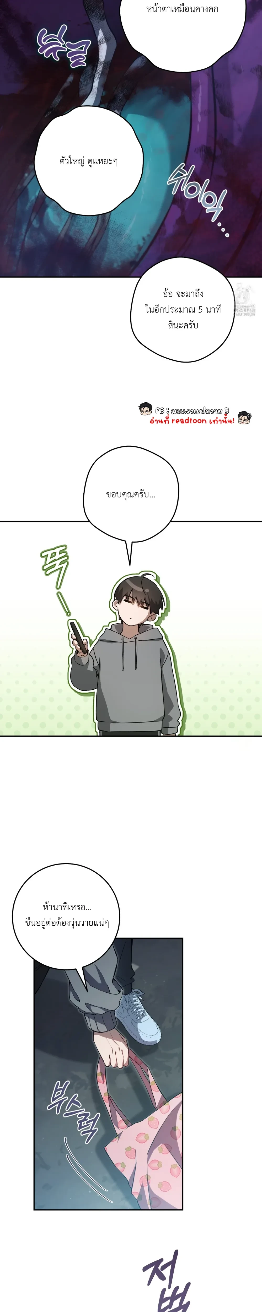 หน้าที่ 20