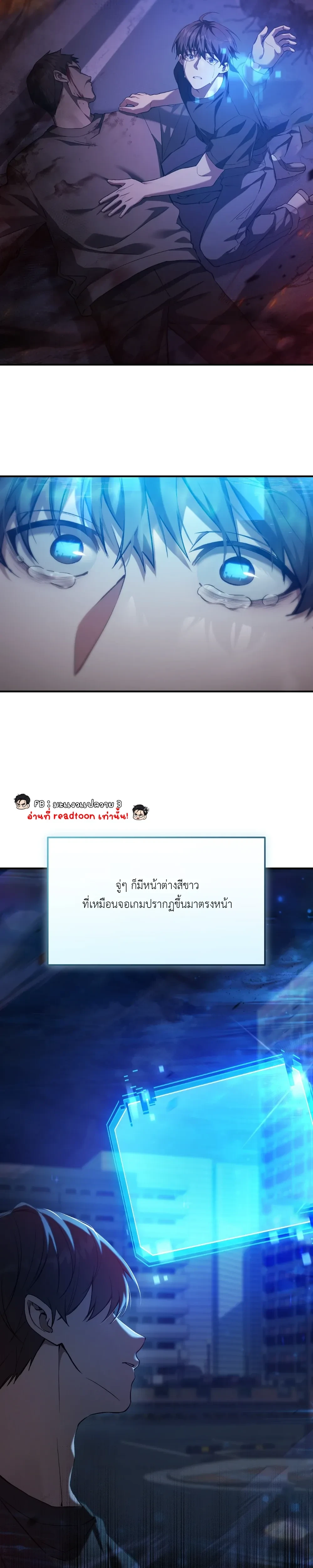 หน้าที่ 8