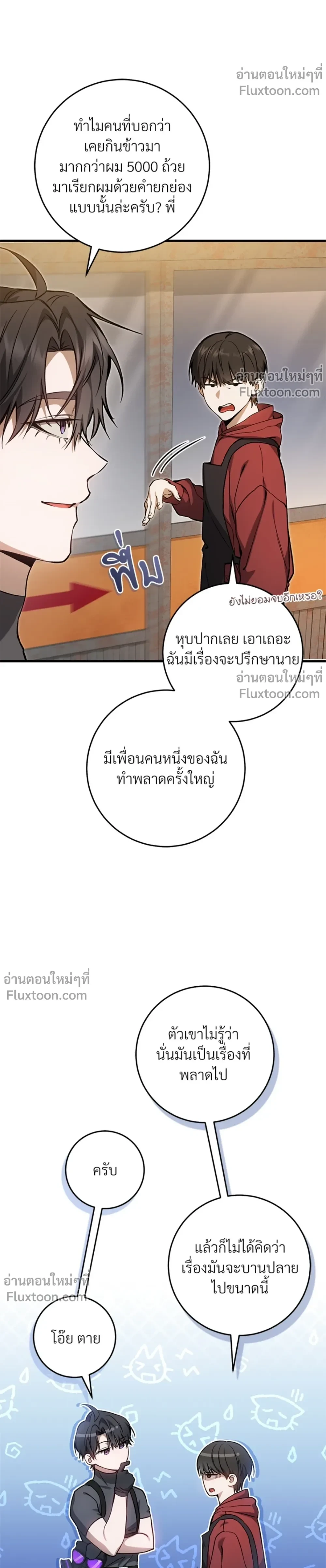 หน้าที่ 17