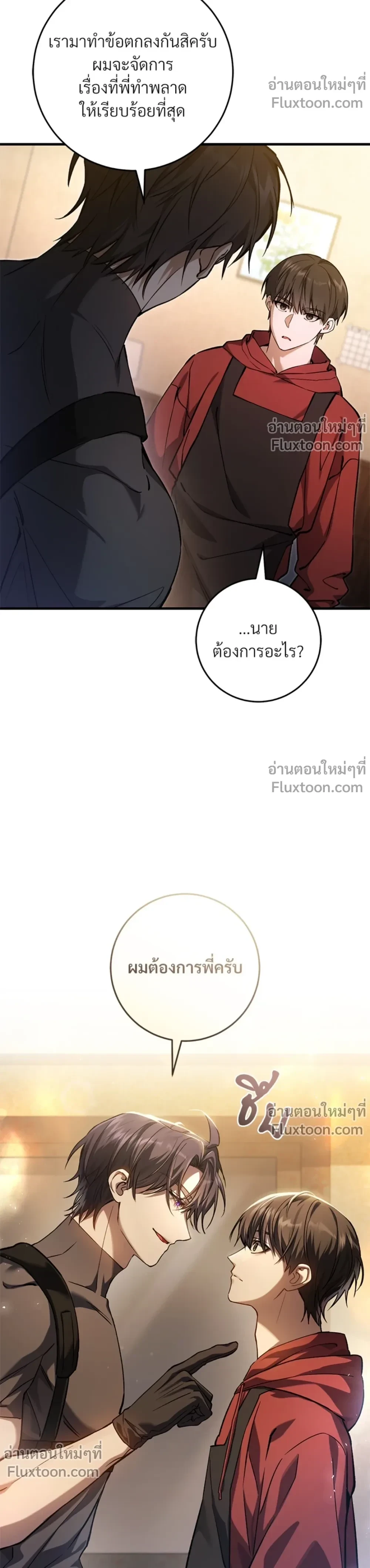หน้าที่ 19
