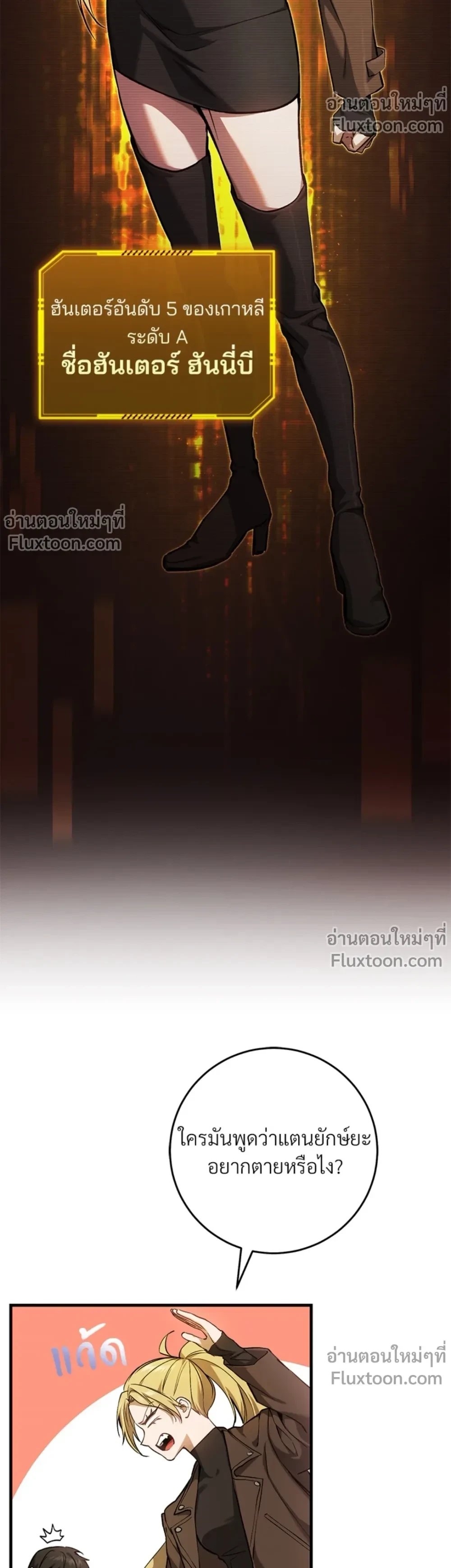 หน้าที่ 19