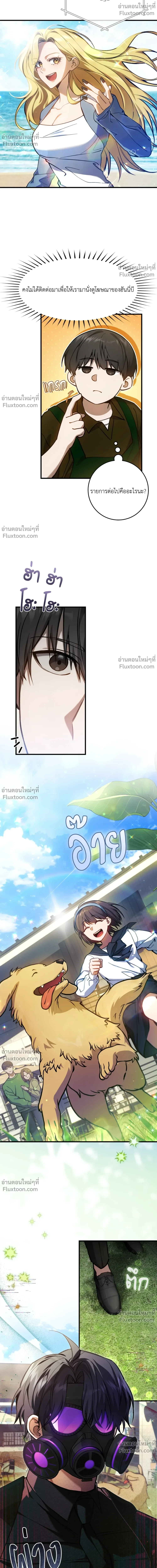 หน้าที่ 20