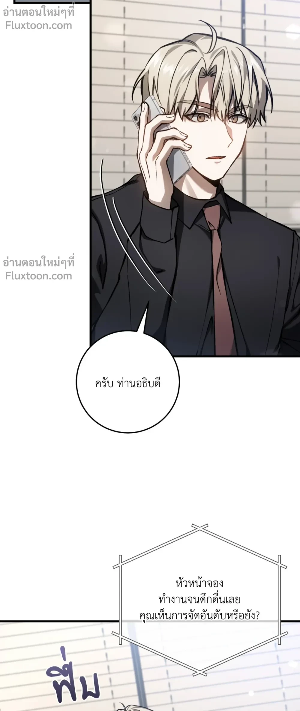 หน้าที่ 11