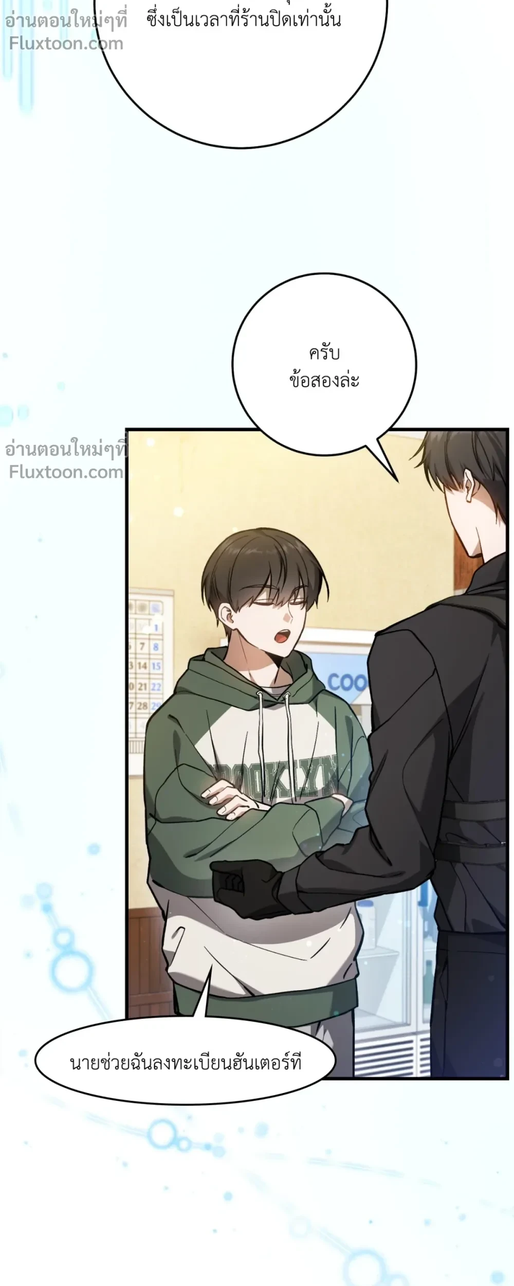 หน้าที่ 21