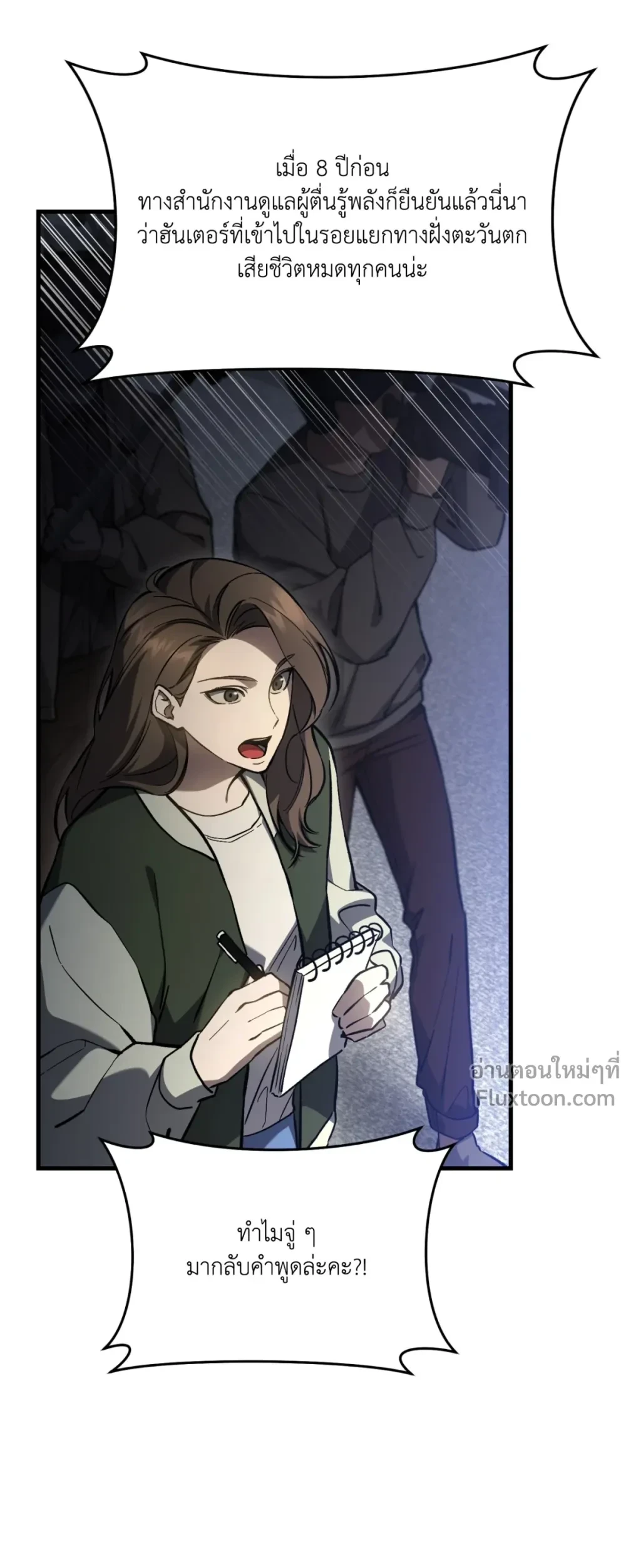 หน้าที่ 9