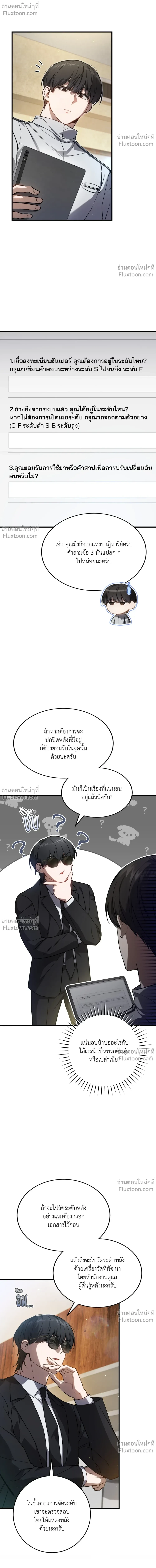 หน้าที่ 12