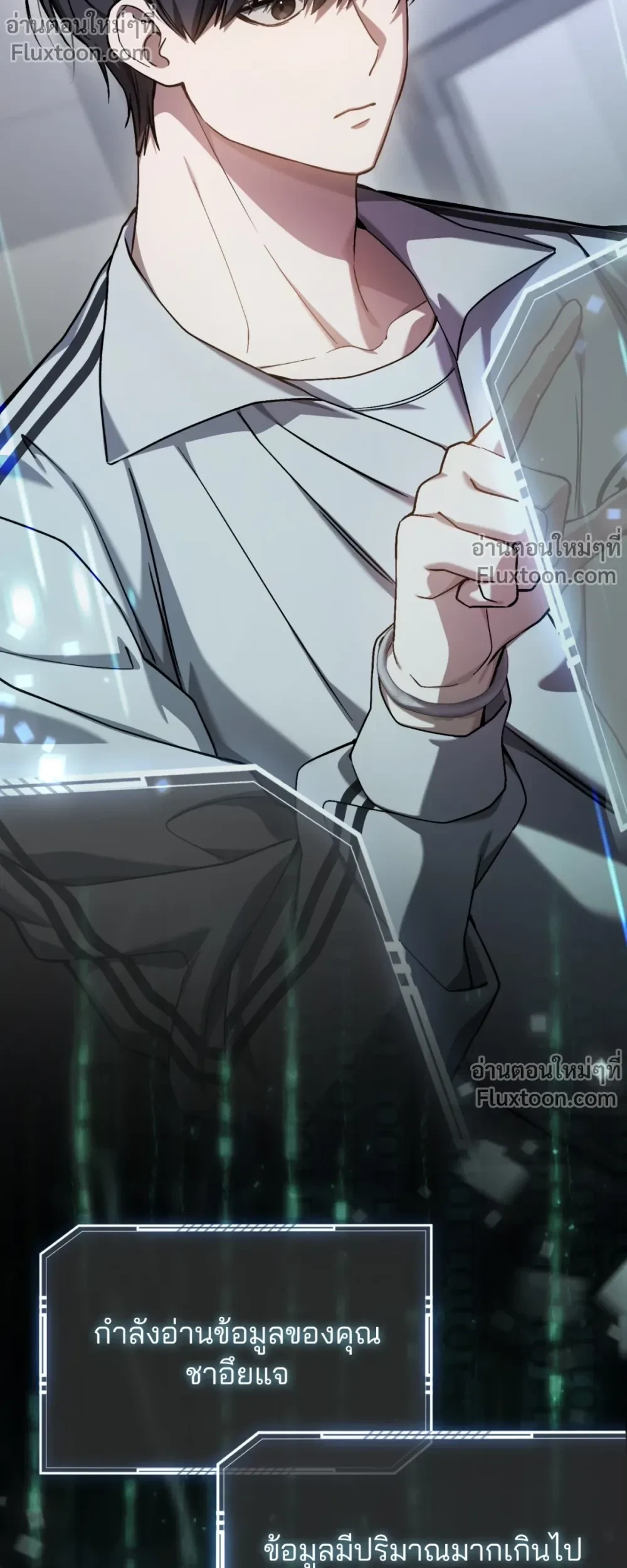 หน้าที่ 5