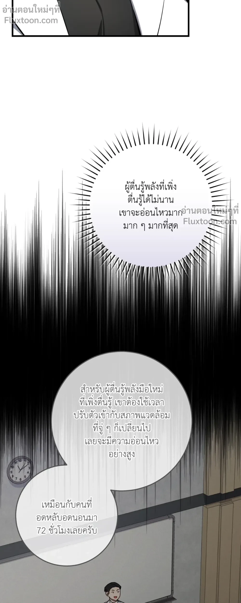 หน้าที่ 15