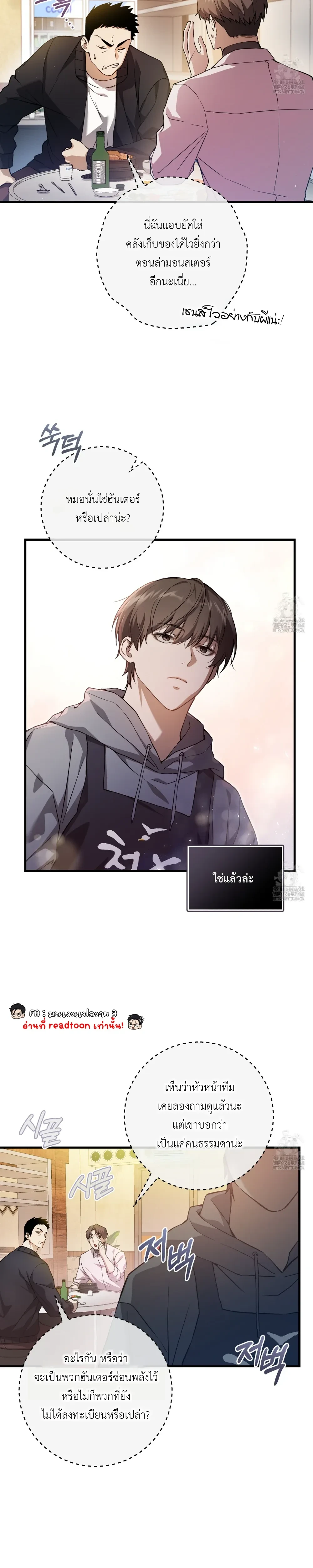 หน้าที่ 3