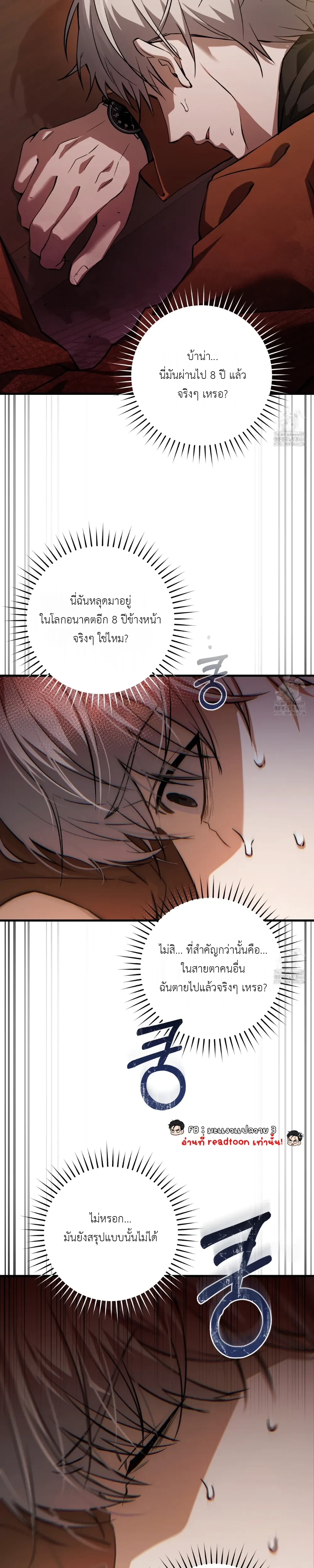 หน้าที่ 24