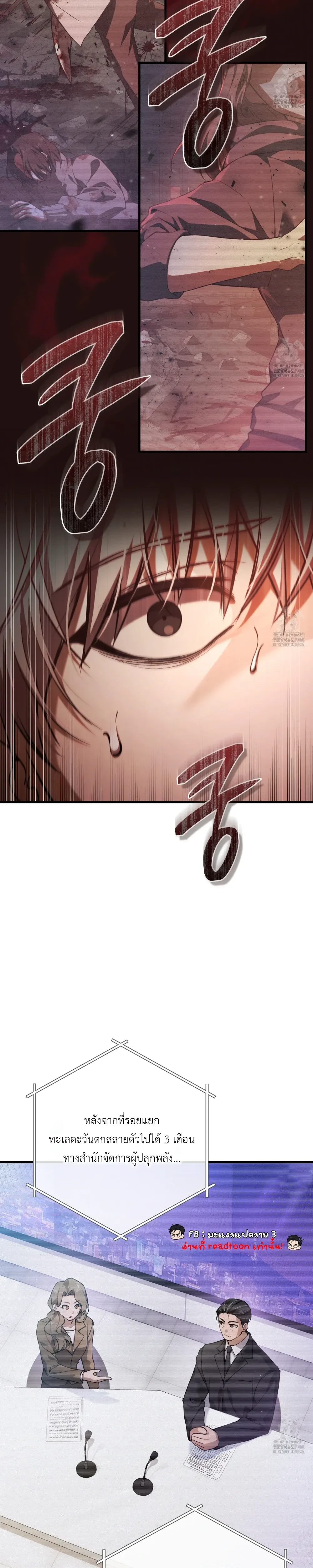 หน้าที่ 19