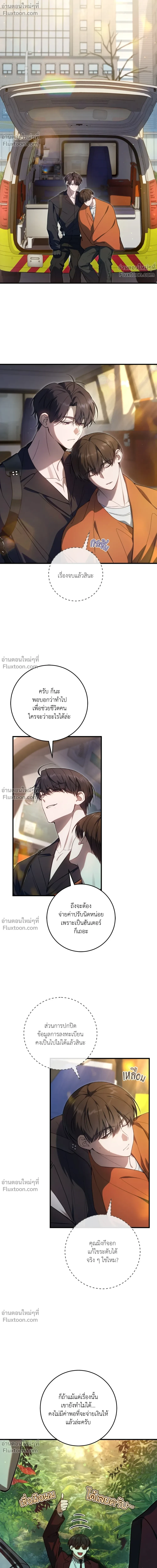 หน้าที่ 20