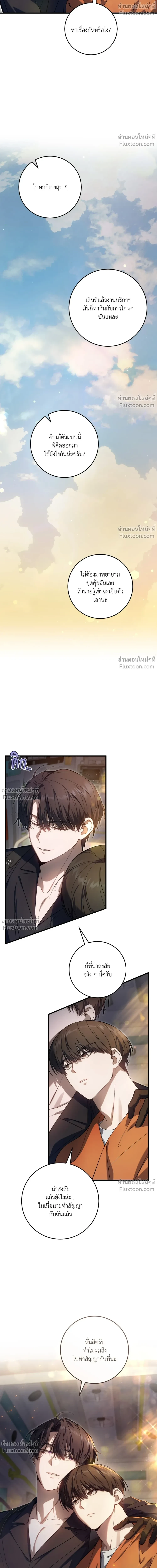 หน้าที่ 24