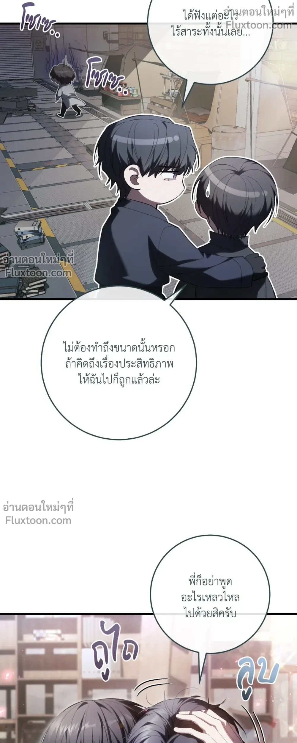 หน้าที่ 11