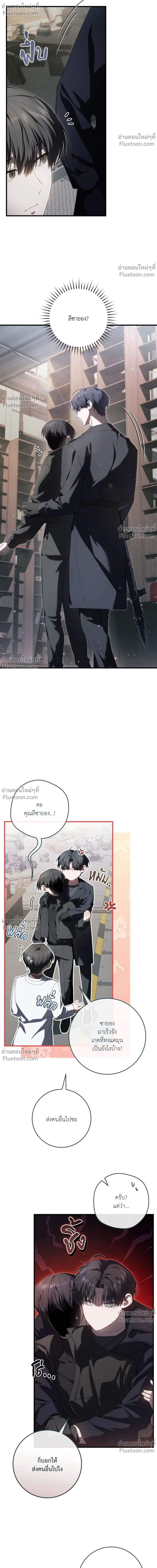 หน้าที่ 10