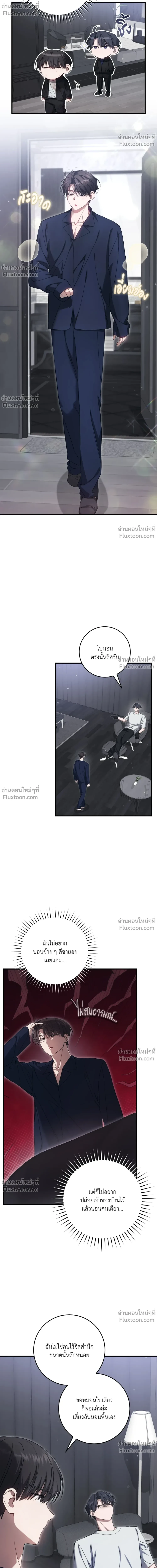 หน้าที่ 10