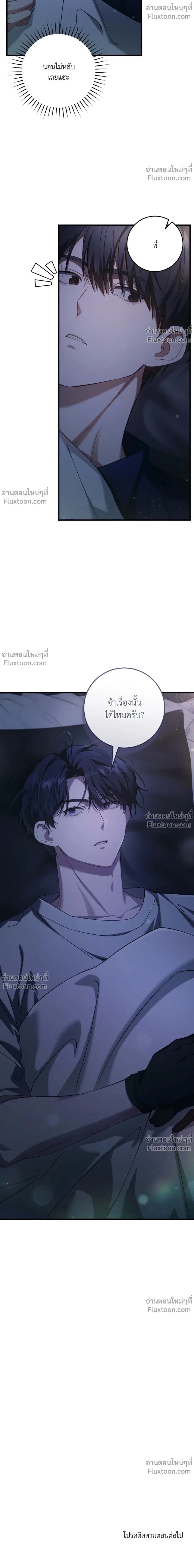 หน้าที่ 24