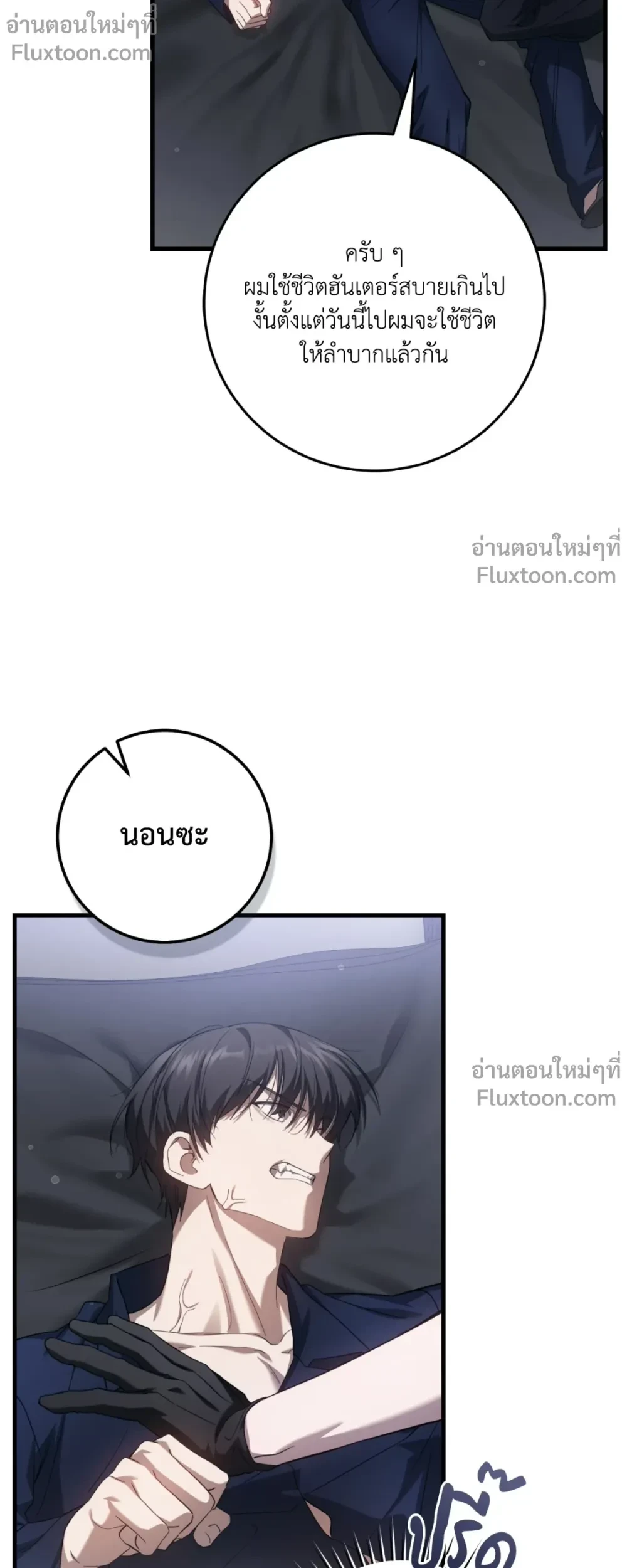 หน้าที่ 13