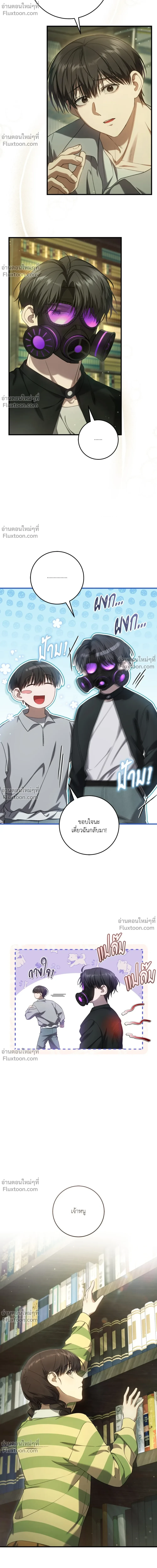 หน้าที่ 22