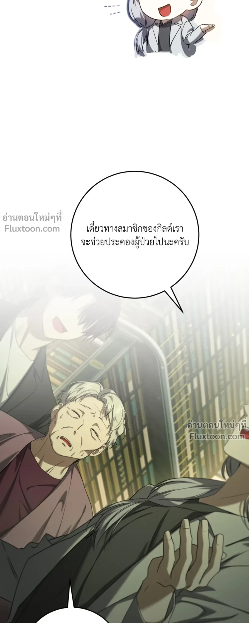 หน้าที่ 19