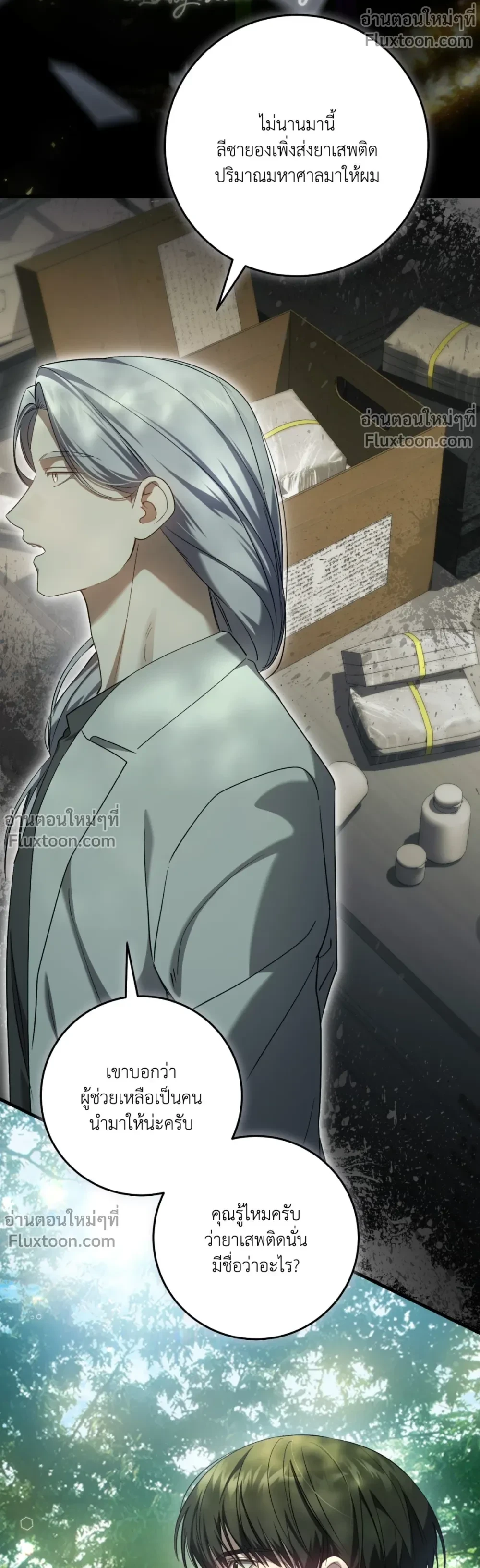 หน้าที่ 13