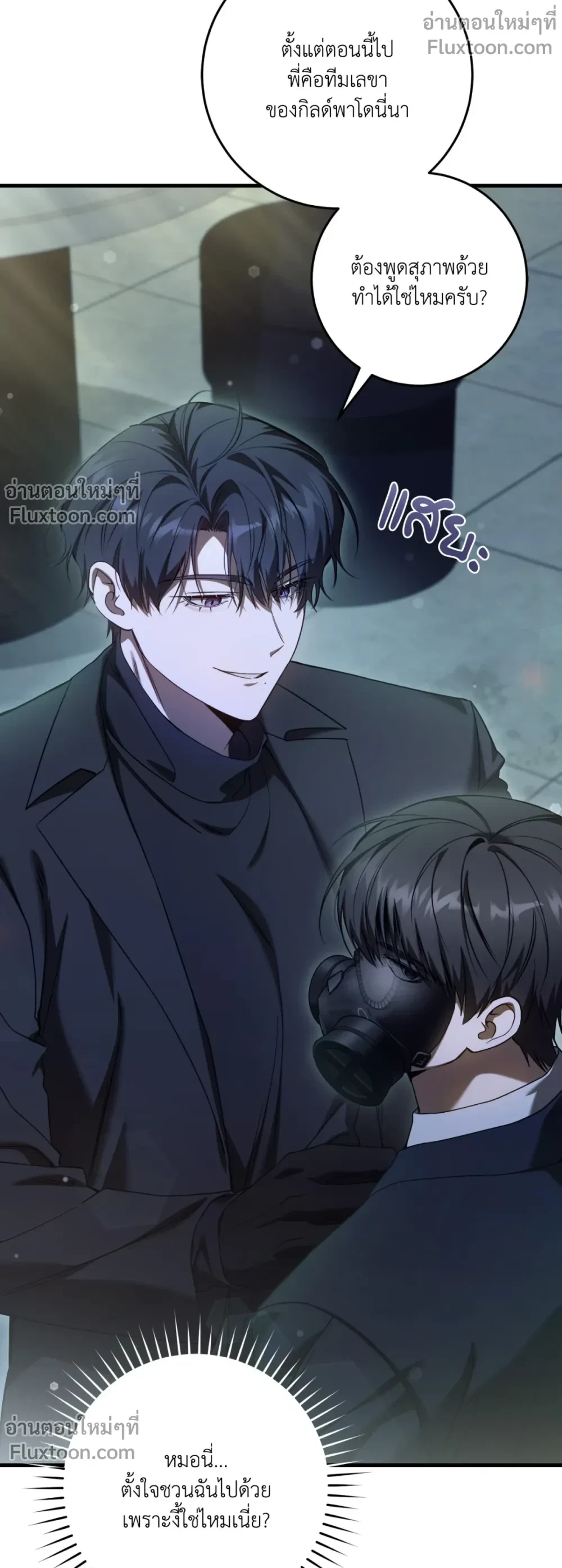 หน้าที่ 23