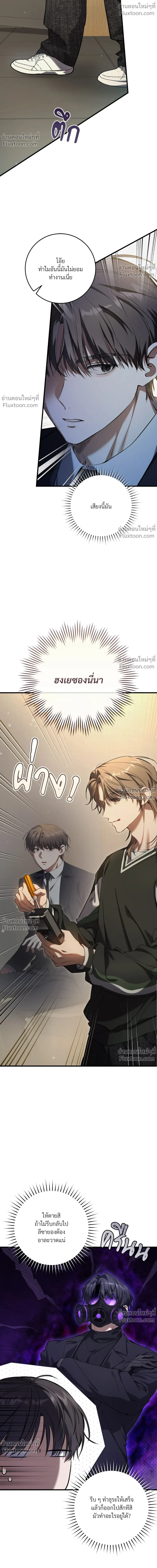 หน้าที่ 12