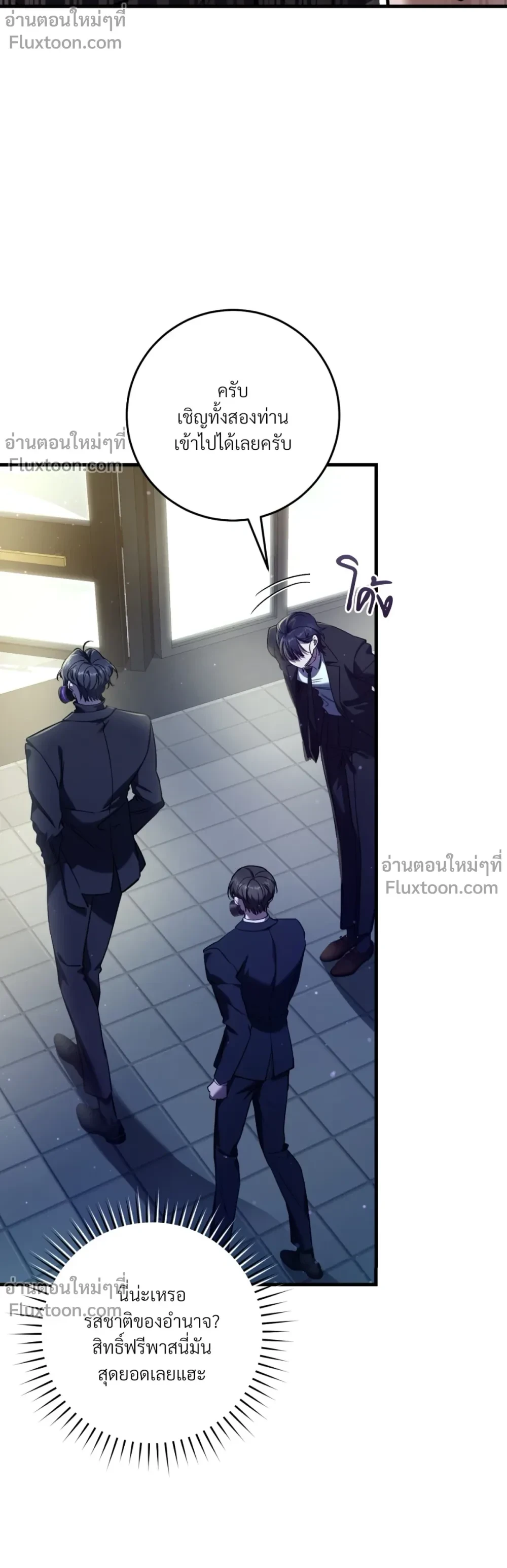 หน้าที่ 3