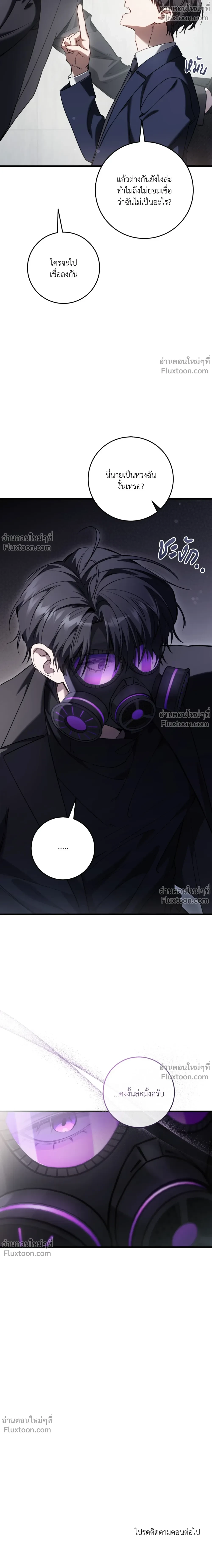 หน้าที่ 30