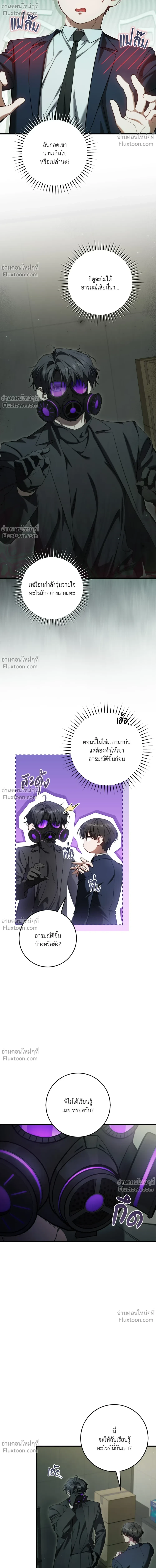 หน้าที่ 22