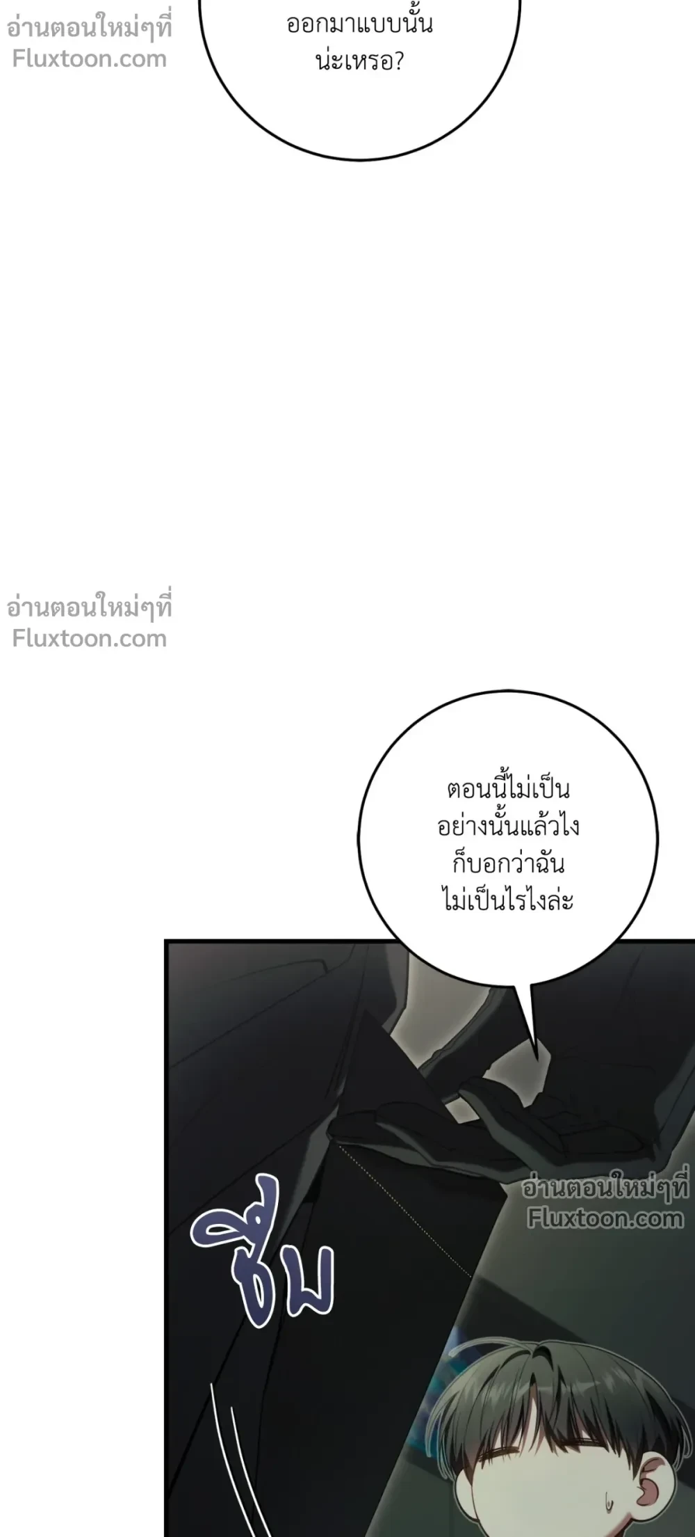 หน้าที่ 25
