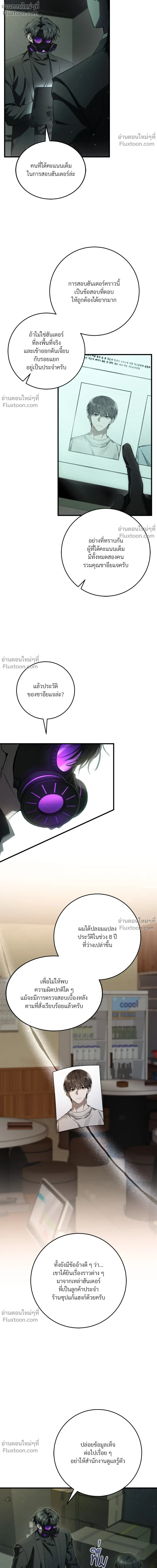 หน้าที่ 18