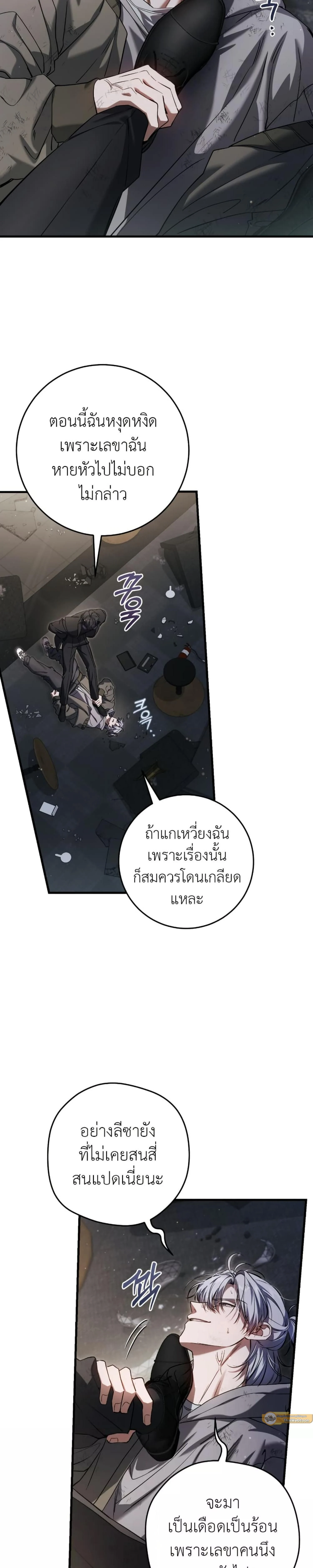 หน้าที่ 35
