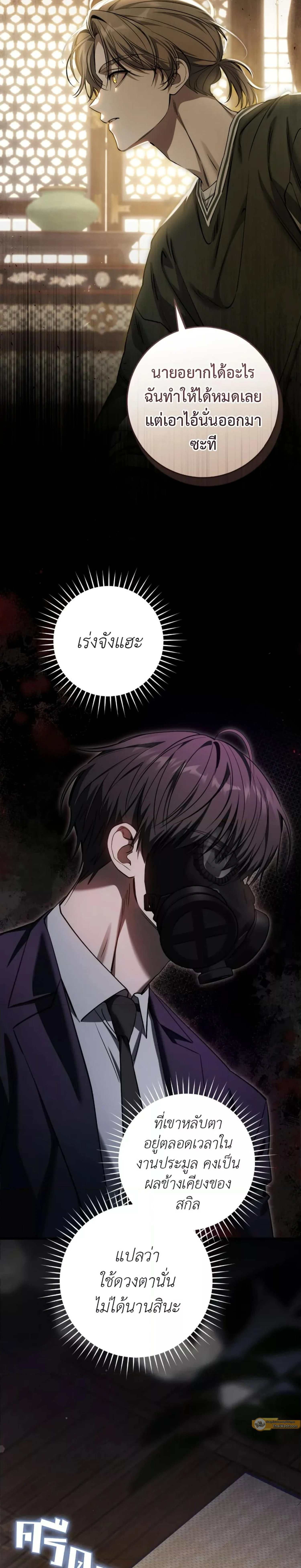 หน้าที่ 19