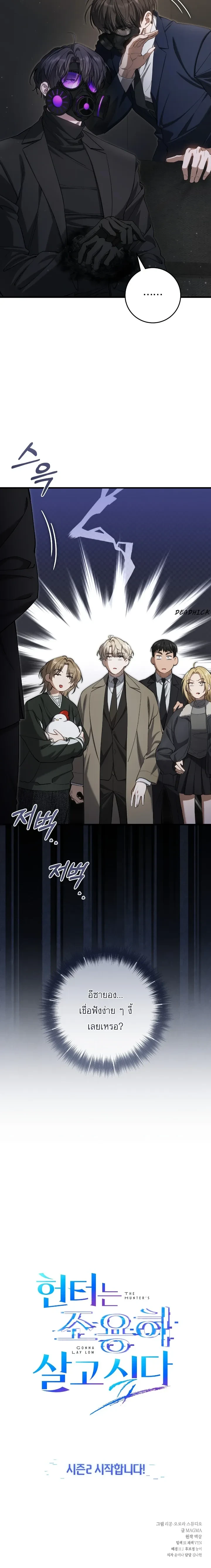 หน้าที่ 26