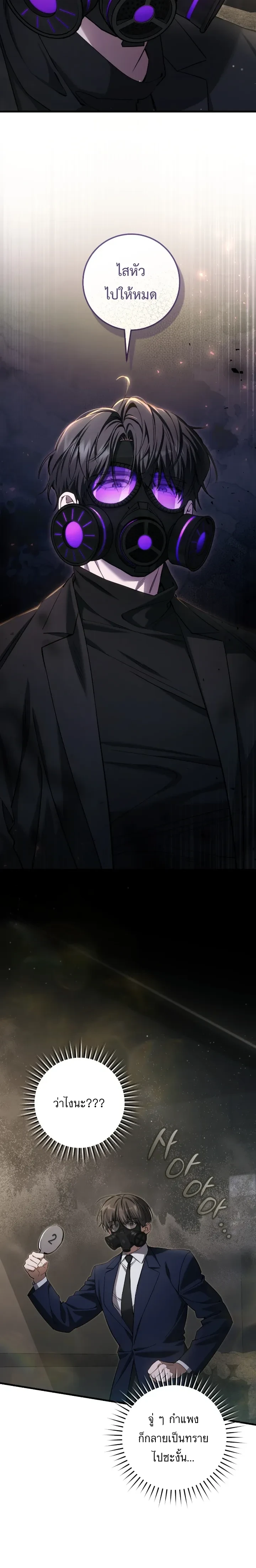 หน้าที่ 23