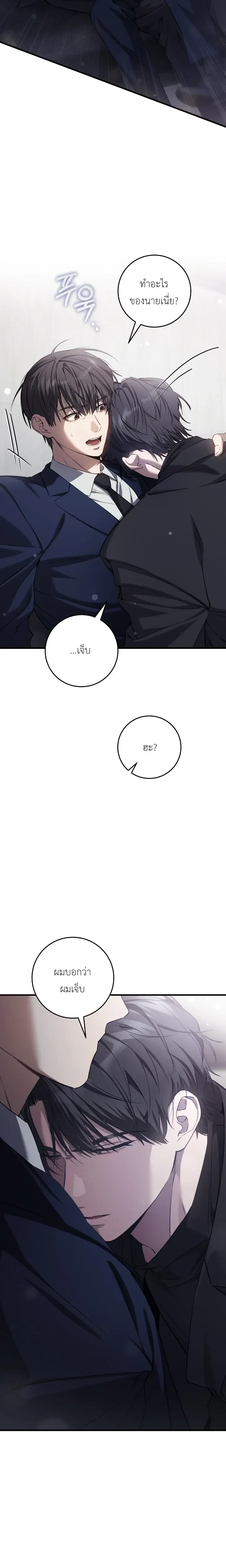 หน้าที่ 15