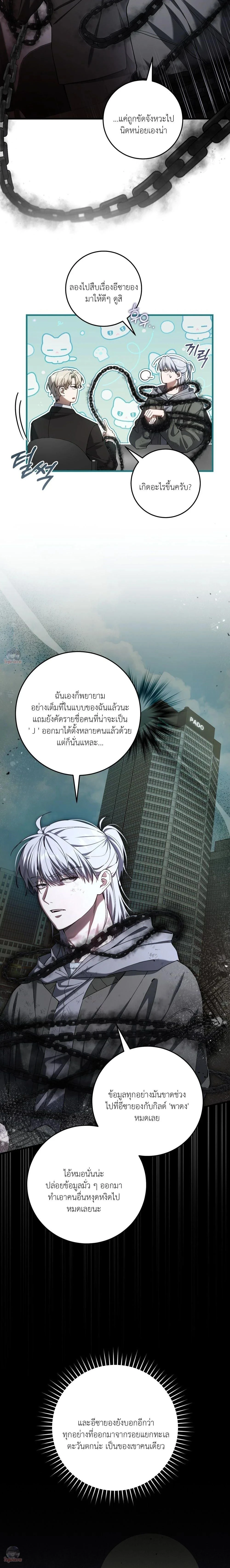 หน้าที่ 22