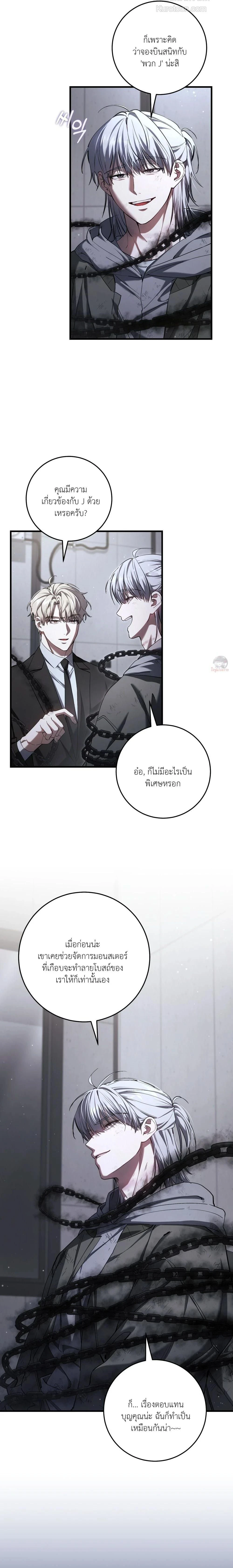 หน้าที่ 24