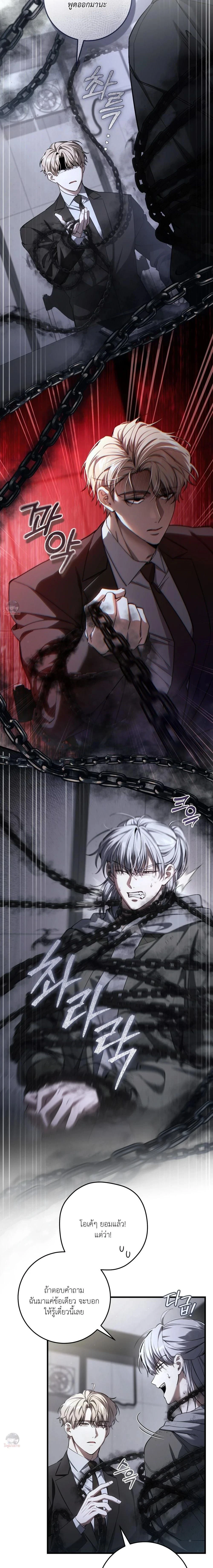 หน้าที่ 6