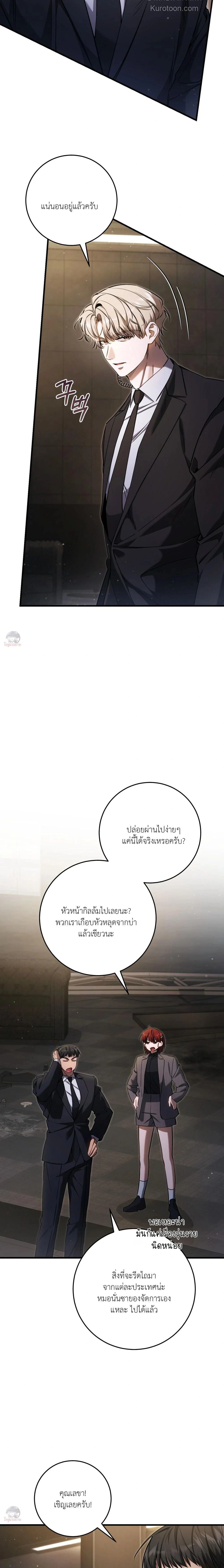 หน้าที่ 25