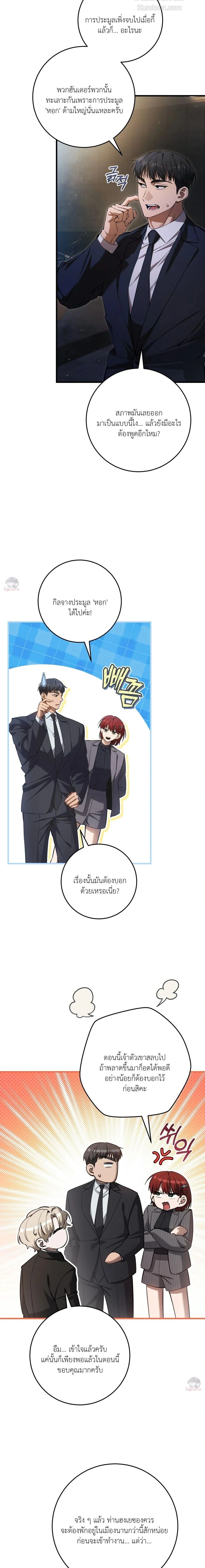 หน้าที่ 21