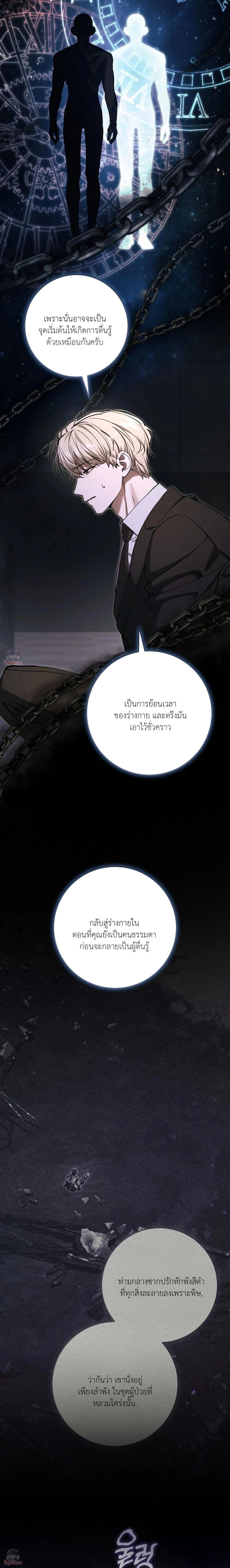 หน้าที่ 19