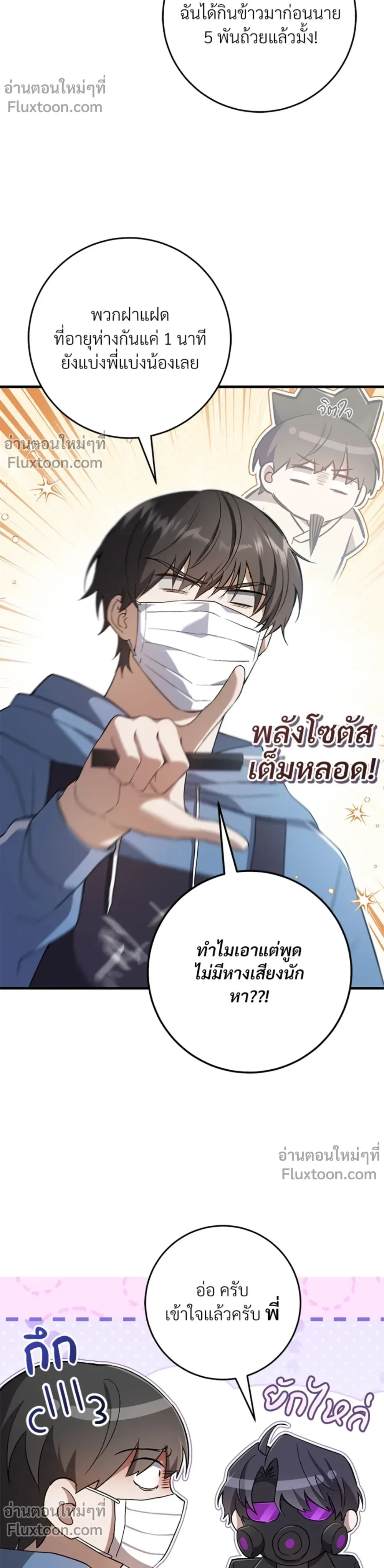 หน้าที่ 17